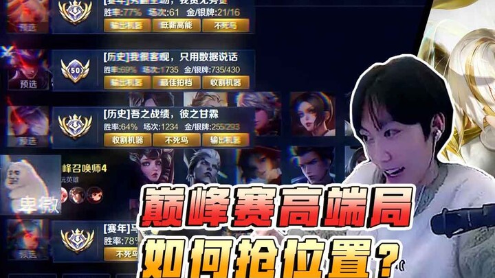 Help me win one, I’m on low rank.