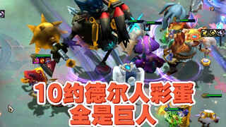 10 Yodeler easter eggs, all of them giants