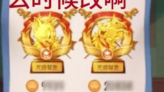Liệu Kubo có kiệt sức khi phải đối đầu với Rat King với 20.000 điểm không?