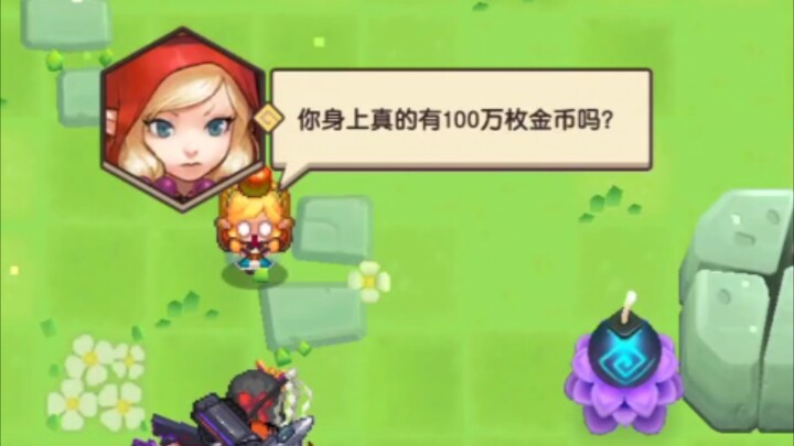 当你真有100w给小苹果会发生什么.........