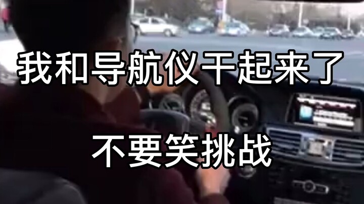 Hình ảnh quý giá về thời kỳ đầu khi con người bị máy định vị “thuần hóa”! Đừng cười, hãy thử thách n