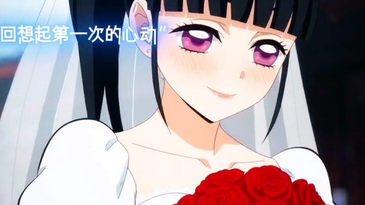 พอชานะเอะสวมชุดเจ้าสาว ทันจิโร่ถึงกับมองตาค้าง…