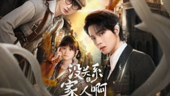 Mei guan xi shi jiaren || sub indo eps 1-10 || mini drama chinese
