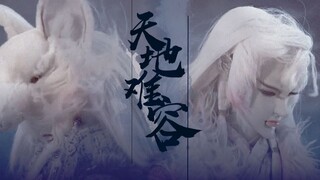 最绮||少年不识爱恨一生最心动
