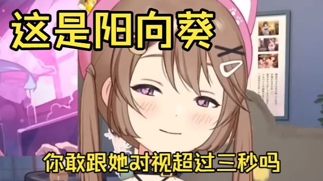 Hoàn lạt bị chị Aoi thôi miên đến mê mẩn rồi【Hinata Aoi yukka】