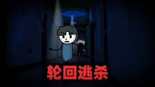 当宿管叫你开灯检查时，千万不要听