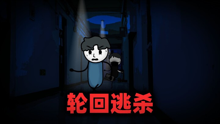 当宿管叫你开灯检查时，千万不要听