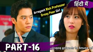 Part-16 | Arrogant Rich💲 Professor💕Crazy Poor Girl😍 Hate to Love 💕| Korean Drama Explained in Hindi