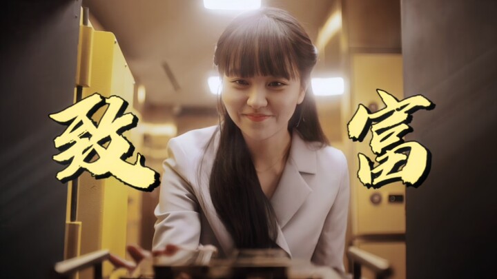 [Kim So-hyun] Making a killing testing rich people for lies! Payment on the spot, no late payments—h