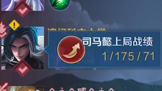 رأس إنسان؟ هيا أعطني إياه