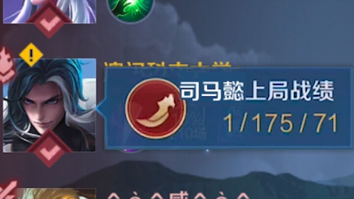 Kepala manusia? Berikan padaku