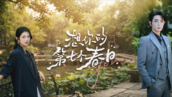 (2026) Wang Chenpeng & Lu Lulu - The Seventh Spring of Missing You《想你的第七个春日》Sub Indo