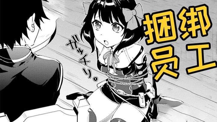 What is it like for a loser to become a domineering CEO and have a girl lick him? [Pfft, I subscribe