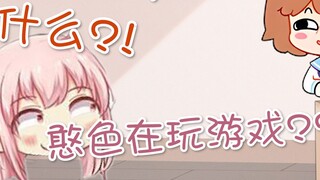 [เซียวหยวน] เมื่อเซียวหยวนได้ยินว่าฮันเซกำลังเล่นเกม แต่เขาไม่โทรหาเขา