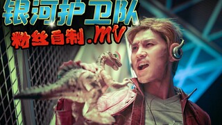 这才是猛男该跳的舞！！银河护卫队：星爵cosMV！