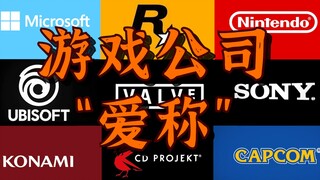 How did the nickname come about? Which company's games do you all enjoy playing?