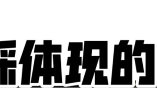 Những người hâm mộ Zhang Wanyi giả làm Tansi và cởi bỏ những người hâm mộ Tan Kenci? Kỹ năng diễn xu