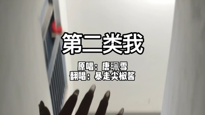 【Cabai Rawit】Nuansa hantu perempuan yang begitu mendalam, horor—hati-hati masuk! Suara langkah menur