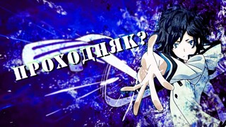 Обзор: Devil survivor 2 & Hidden Dungeon Only I Can Enter