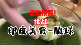 (Crispy Ball) Một món ngon của Ấn Độ thường xuất hiện trong phim ảnh và phim truyền hình