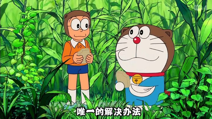 哆啦A梦：变小+动物伪装帽+冒险，看大雄和蓝胖子如何拯救灭绝生物水獭！  #动漫解说 #童年动画 #哆啦A梦 #二次元