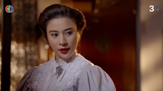 ปี่แก้วนางหงส์ EP.2