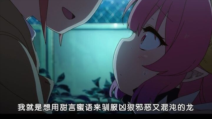 You are so brave, you dare to touch her!