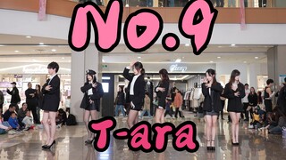【成都BZ限定团演出】No.9-T-ara（Kpop in public成都财富又一城& BZ路演）