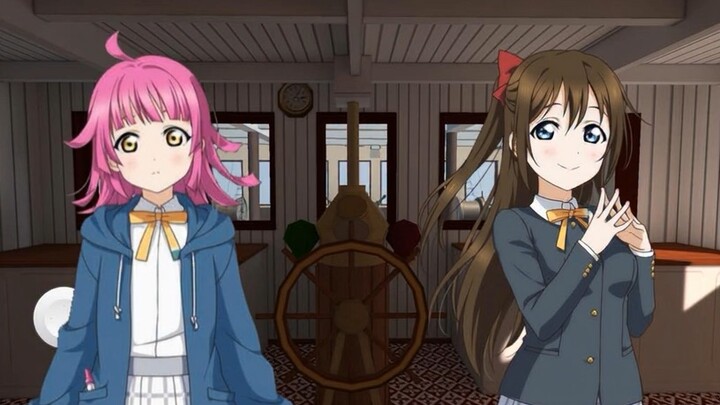 It was shizuku!
