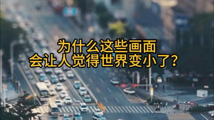 Tại sao những cảnh quay này lại khiến người ta cảm thấy thế giới như nhỏ lại?