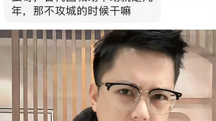 In ancient times, sieges often lasted for months or even years. So what did people do when they were