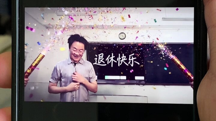 My teacher retired, and I lost it completely!