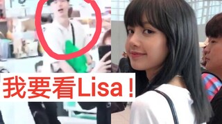 Airport bystander drops his girlfriend and follows Lisa after spotting her! Check out the girlfriend