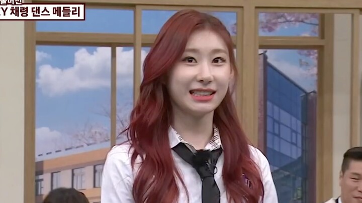 【ITZY|50天安利】DAY34 李彩领-女团舞教授的cover串烧！从师姐Twice的元气到宣美的性感都完美展示