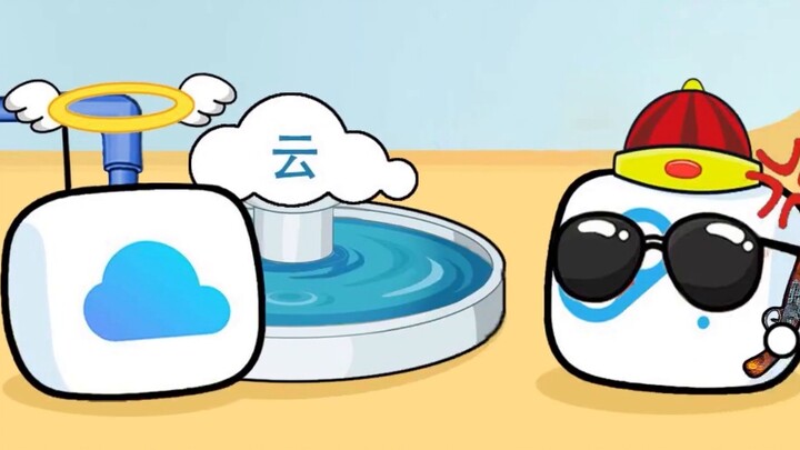 I am not the cloud disk of Panshen. He just wants to download Baidu Netdisk quickly. What crime has 