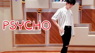 【时代少年团】贺峻霖cover REDVELVET的《Psycho》！楼人女团舞专家！