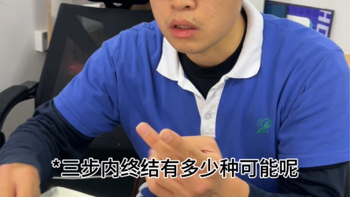 When did you start developing your own offensive model?