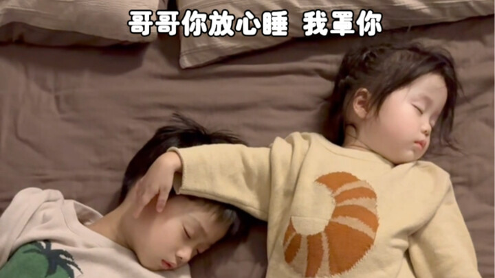 How lucky it is to have a big brother with such emotional stability!