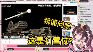 东北狍子看《冬季正确打雪仗指南》当场绷不住了！“这是打雪仗？为了你的安全着想，我们还是不要打雪仗了！！！”