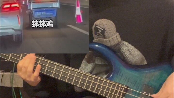 ⚡️Bo Bo Chicken, ah Bo Bo Chicken!⚡️