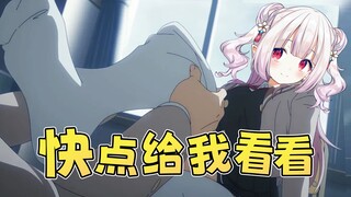 看到白丝就瞬间兴奋的白菜同学