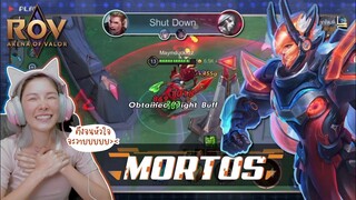 ROV : Mortos แบบไม่ได้ตั้งใจ แต่เหนือความคาดหมายเฉยยย