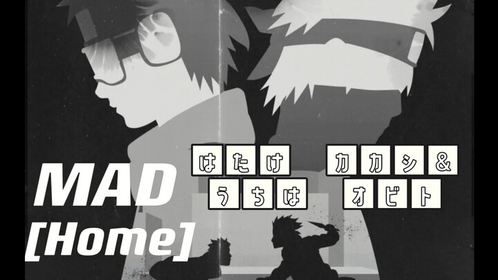 【MAD/AMV】Naruto - ナルト-疾風伝/はたけ カカシ & うちはオビト『my first story-home』