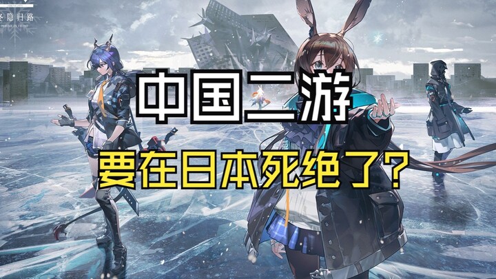【Zhou Youle Ziren】Netizen Jepang Pamer Strategi Brilliance yang Mengejutkan! Apakah Game Mobile Tion