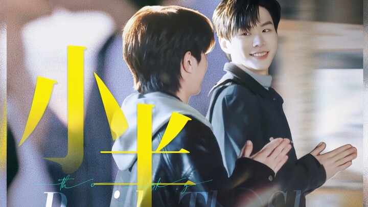 “Như thể anh ấy đã vạch một đường ngăn cách giữa chúng tôi, còn tôi chưa bao giờ vượt qua” | Tứ phươ