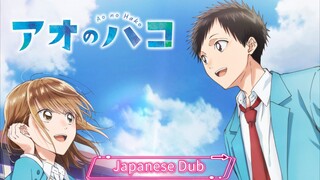 Blue Box S01 Ep03 Japanese dub with Eng Sub 1080p || S1.E3 ∙ Chii