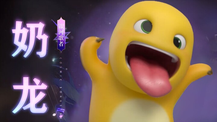 الفيديو التشويقي لشخصية «ناي لونغ» من لعبة «Honkai: Star Rail» – «التأرجح في الوحدة»