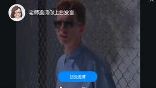 网  课  诈  骗