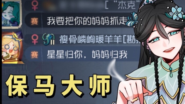 คนขายเนื้อชนะ แต่รู้สึกแย่กว่าตอนแพ้อีก