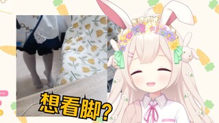 日本萌妹在直播中露出白丝的瞬间